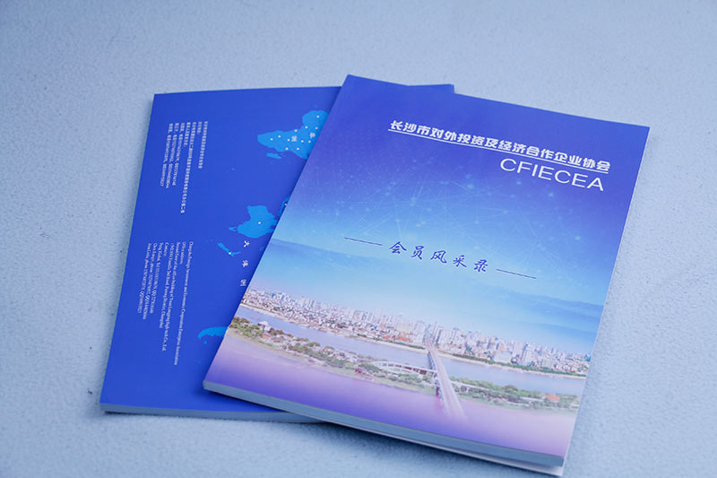 长沙 印刷厂家