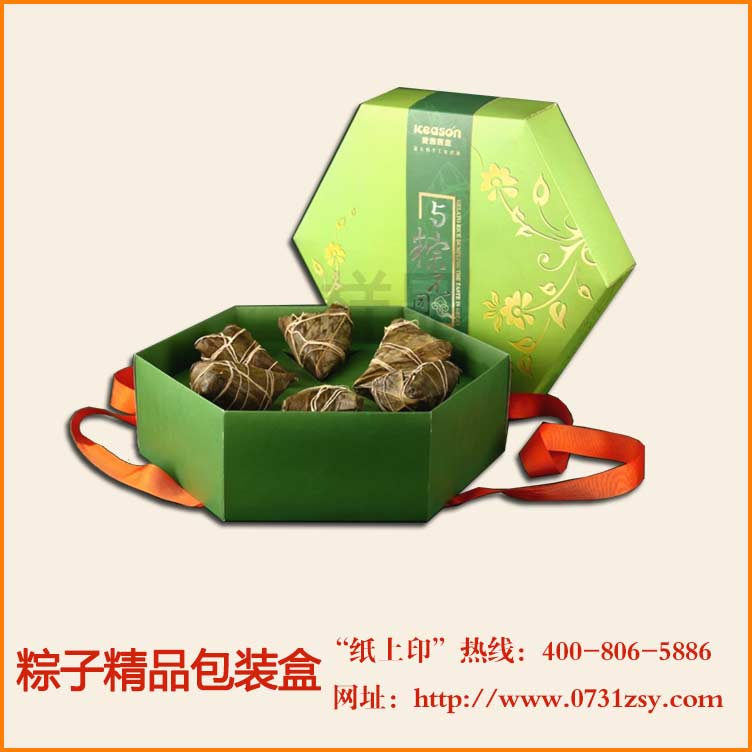 湖南长沙粽子精品包装盒定制