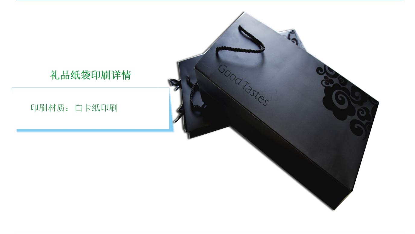 长沙uv手提袋