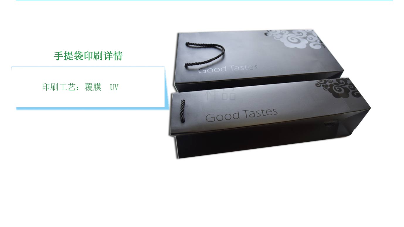 湖南纸袋定制