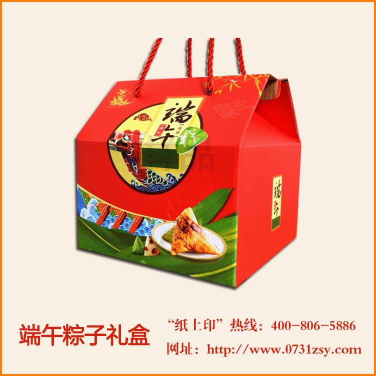 长沙粽子礼盒制作厂