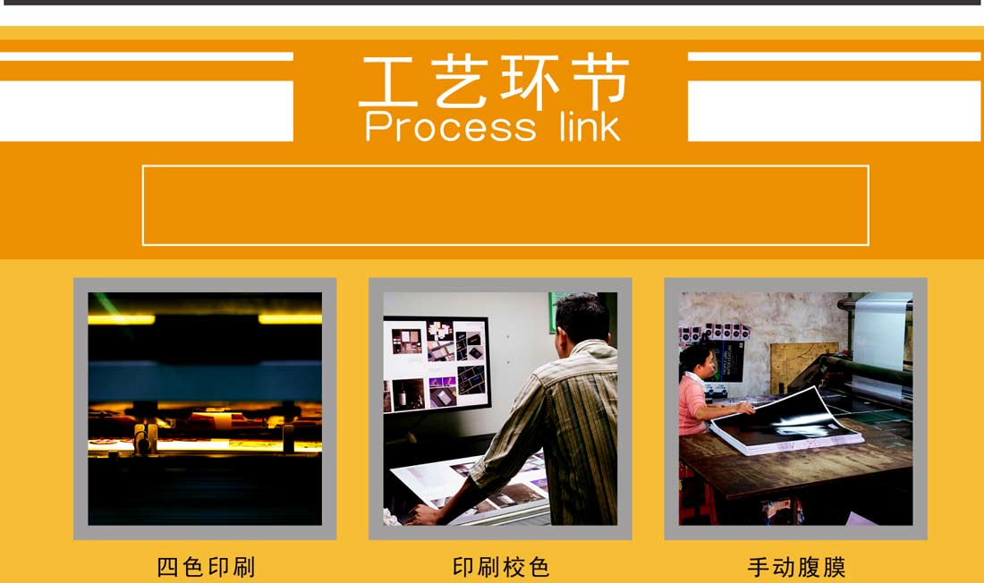 湖南长沙印刷包装厂