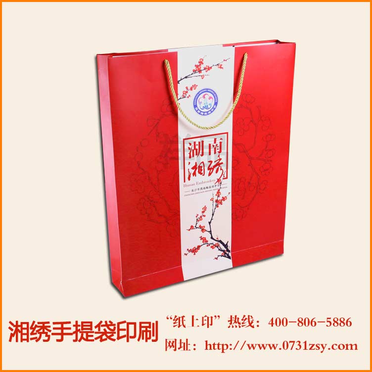 长沙有哪些礼品手提纸袋生产商