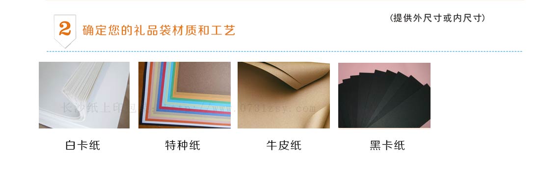 长沙印刷厂商