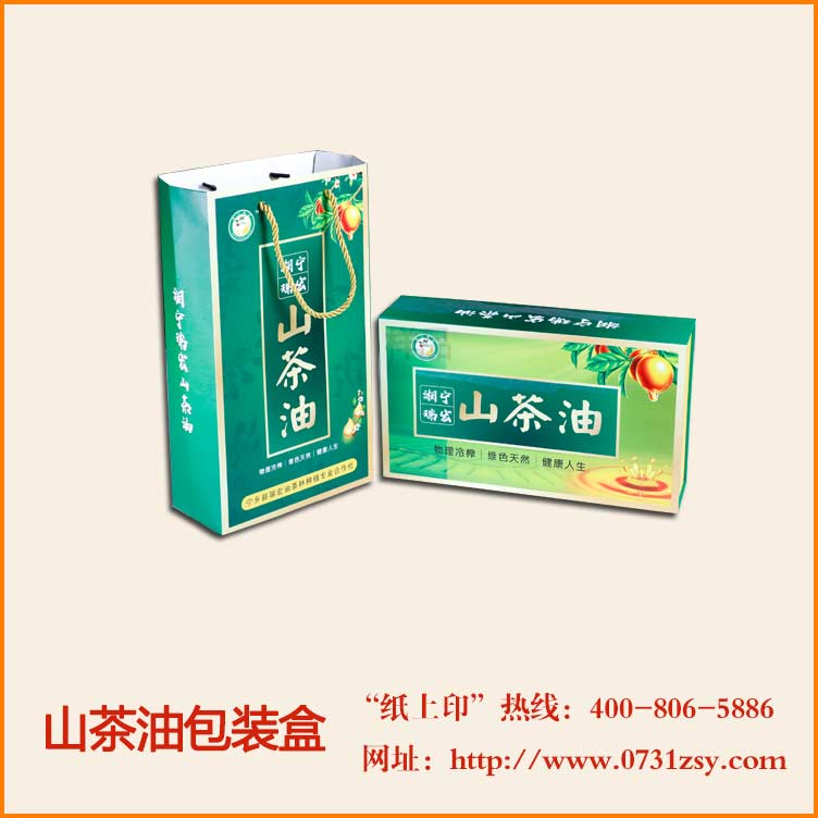 湘宁瑞宏山茶油手提袋包装盒配套定做厂家