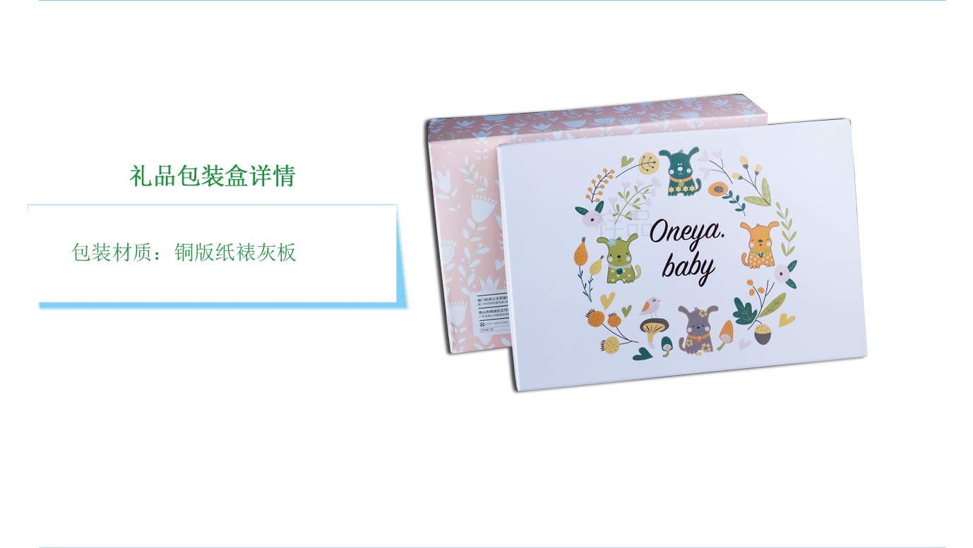 长沙礼品盒包装