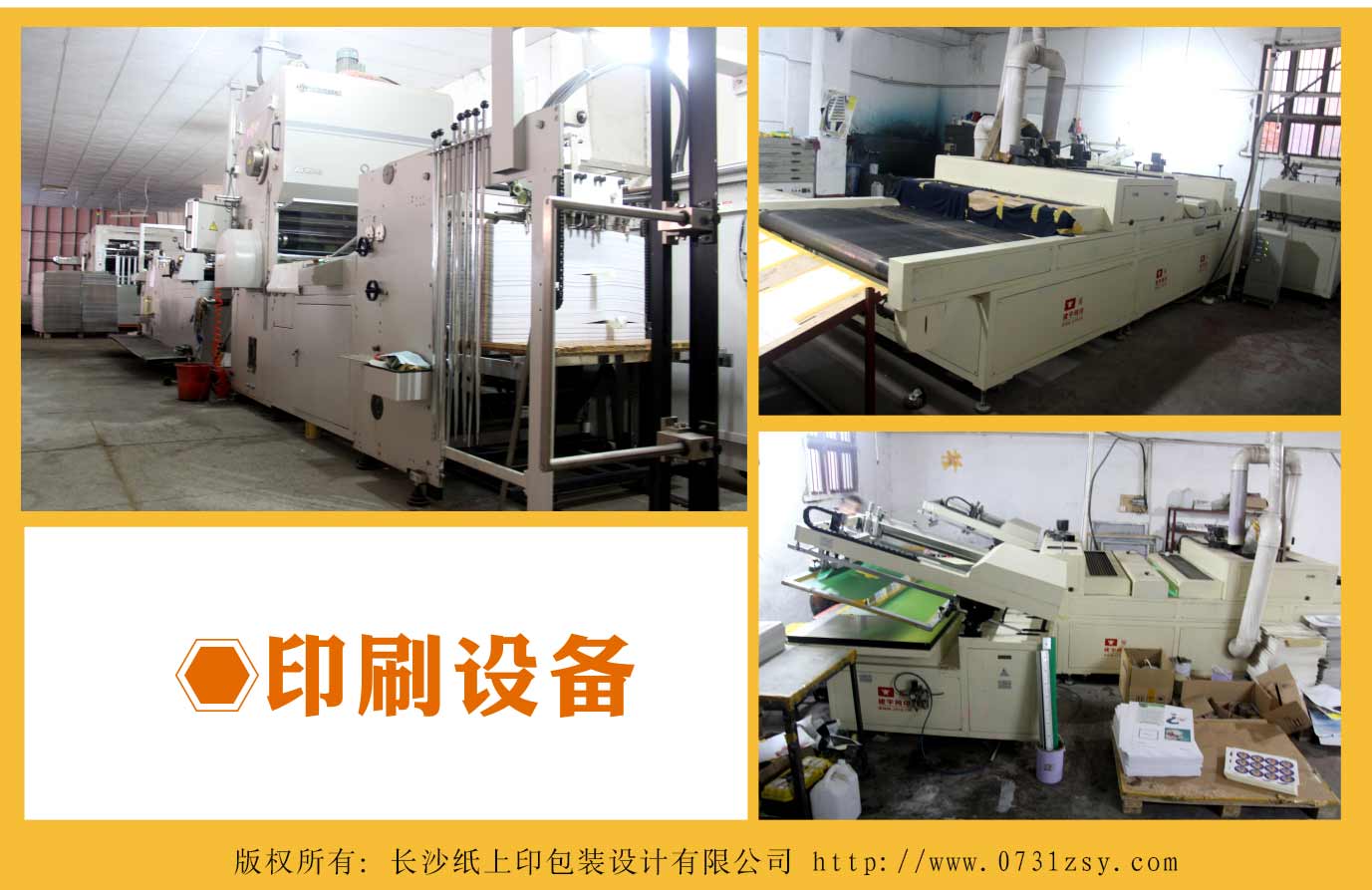 长沙精品包装盒定做厂家