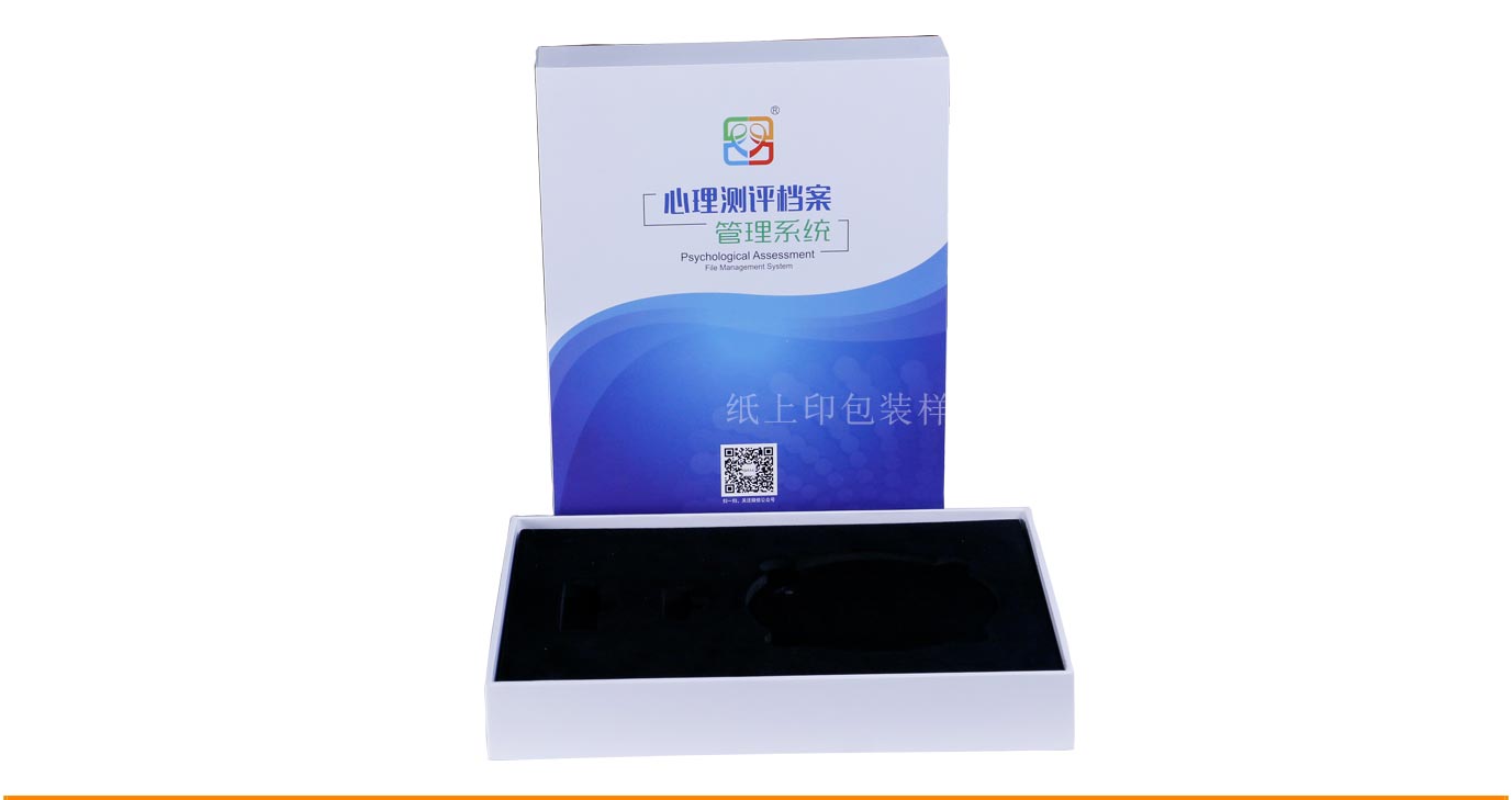 长沙管理系统包装