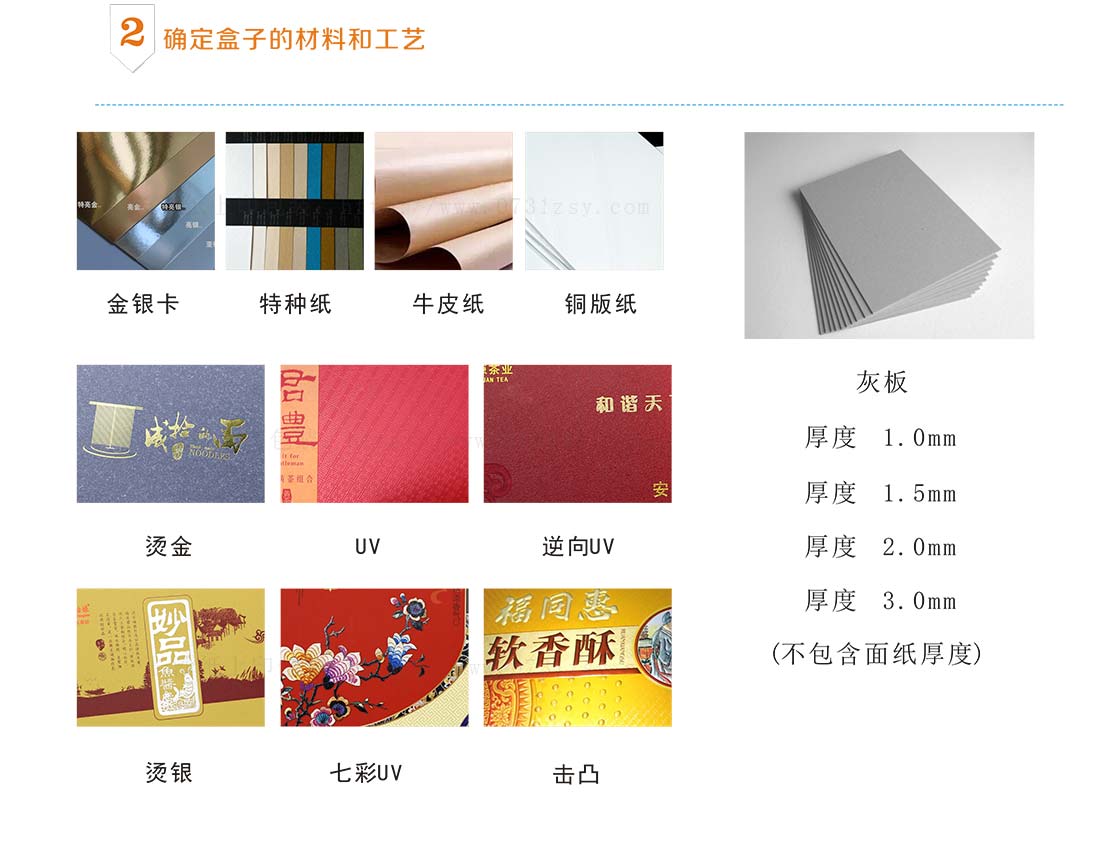 湖南长沙包装工厂