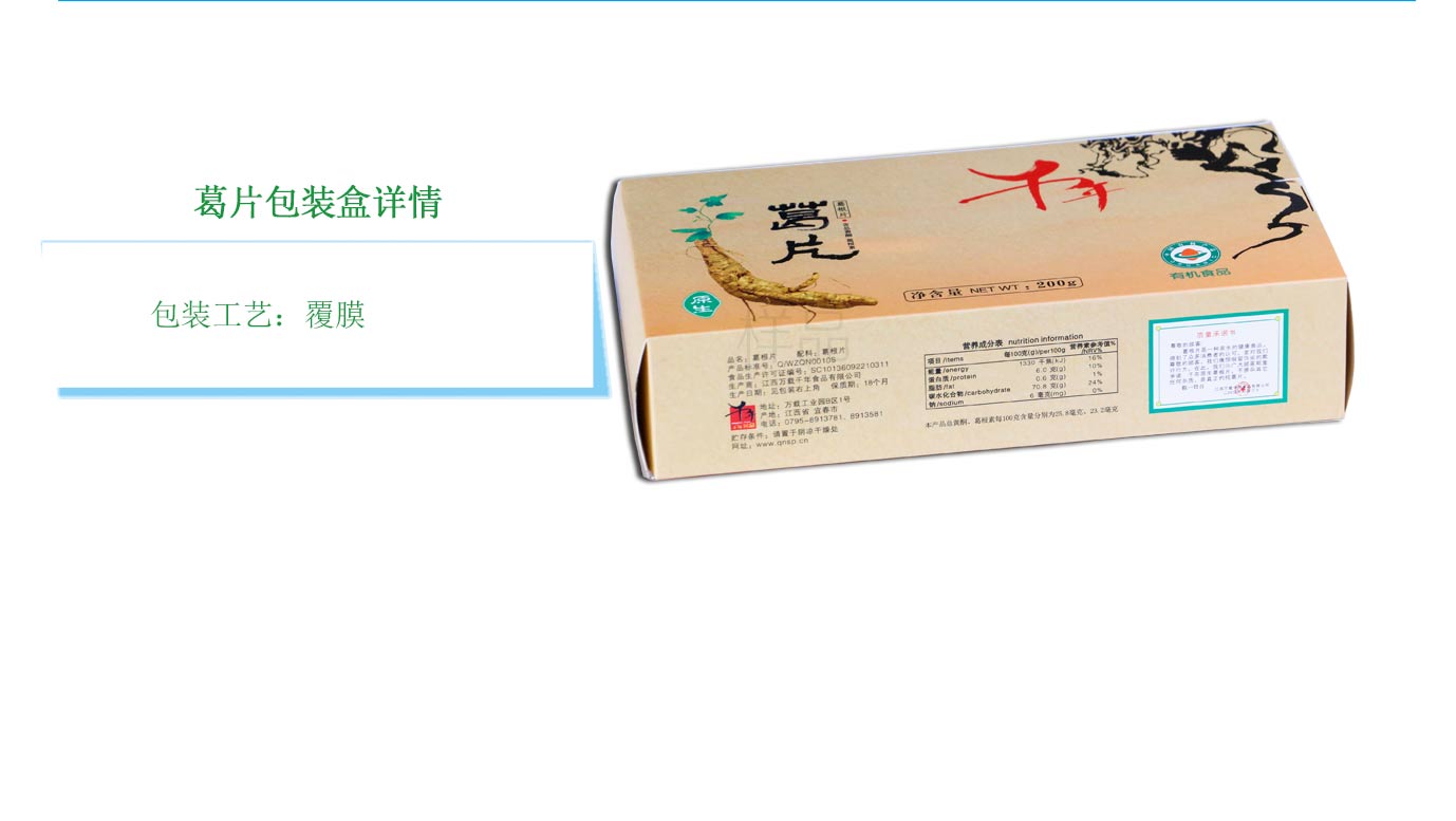长沙白卡纸包装厂
