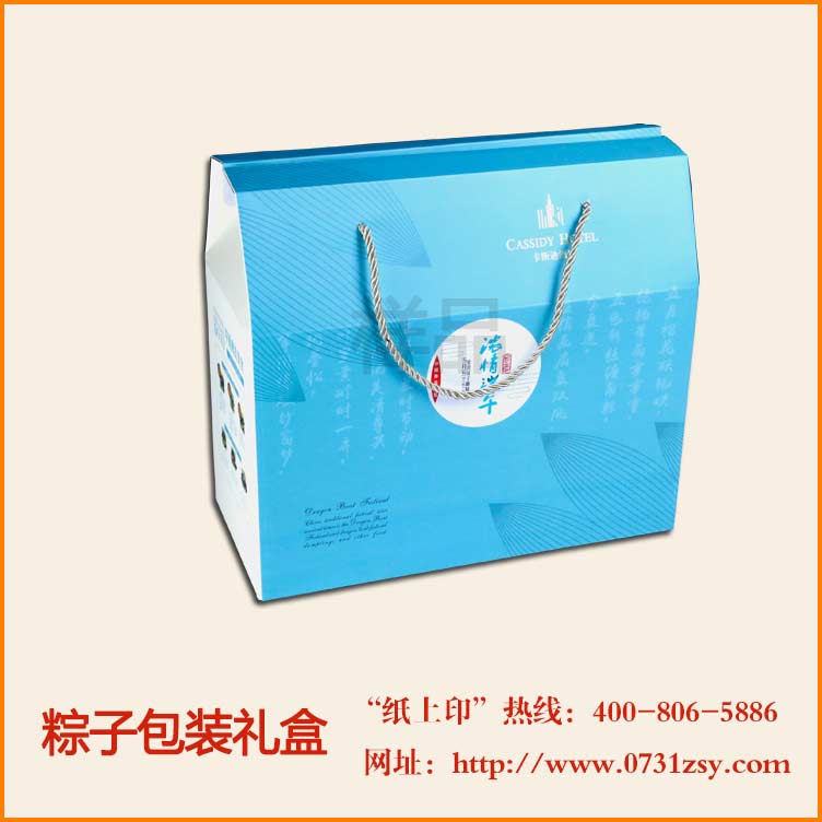 长沙端午粽子礼品盒厂