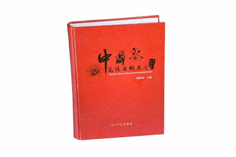 长沙印刷工厂