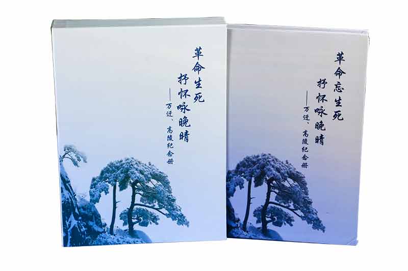 印刷印刷厂