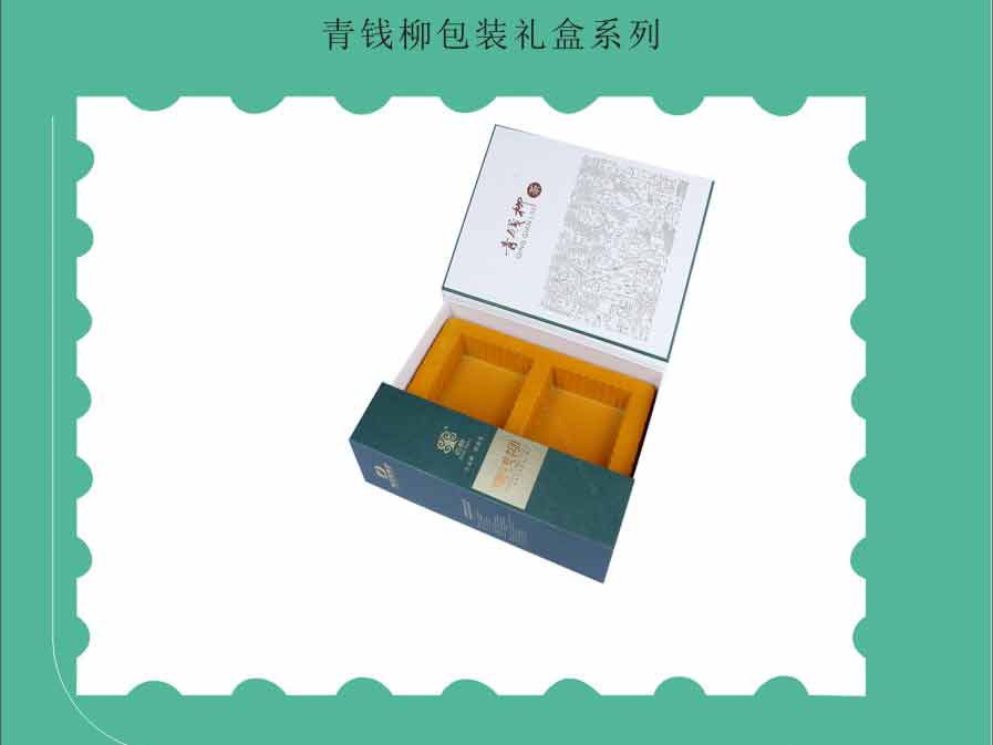 湖南青钱柳包装盒