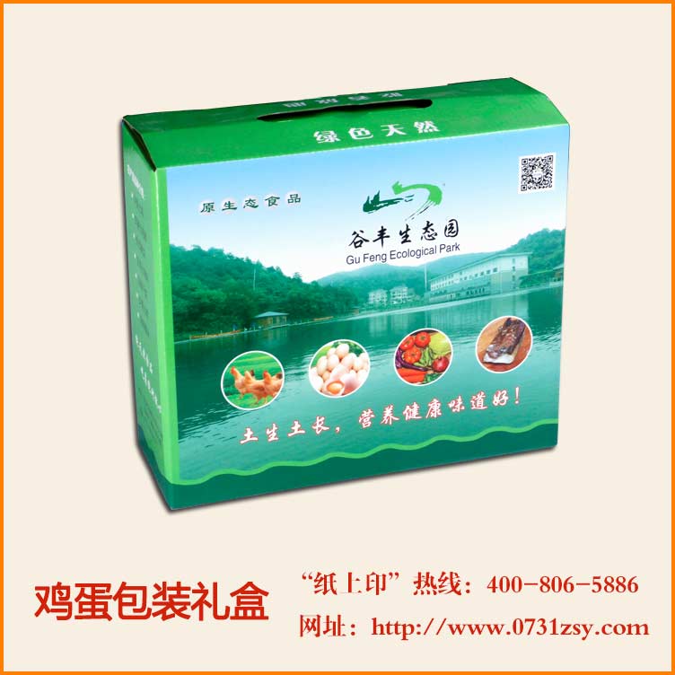 谷丰生态园鸡蛋包装盒定做厂家