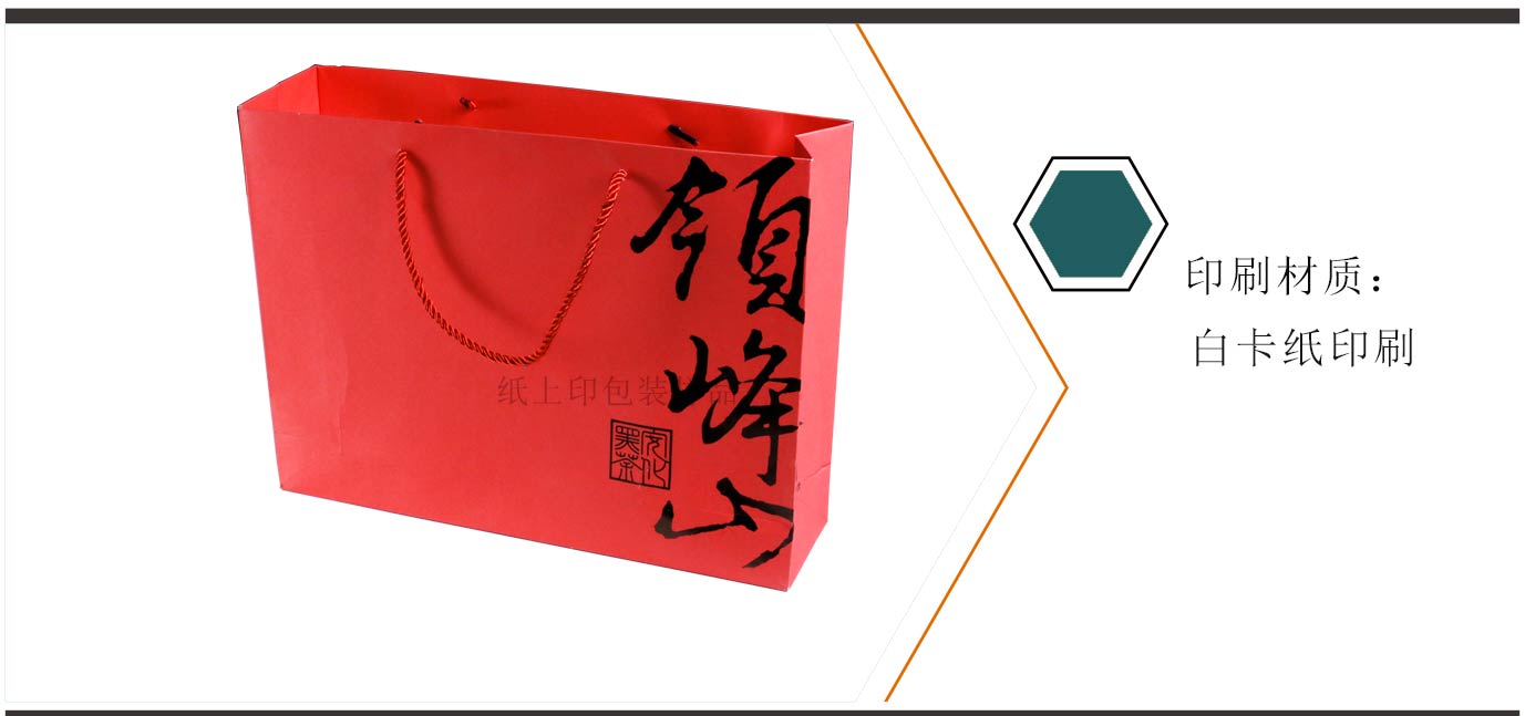湖南手提纸袋设计制作