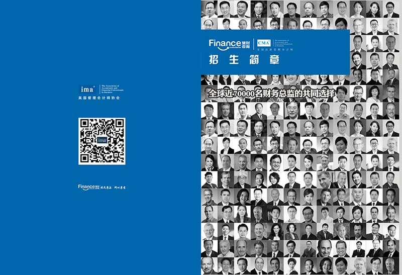 长沙企业宣传册设计