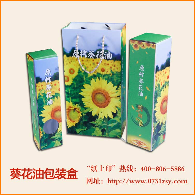 原榨葵花油纸盒子包装厂
