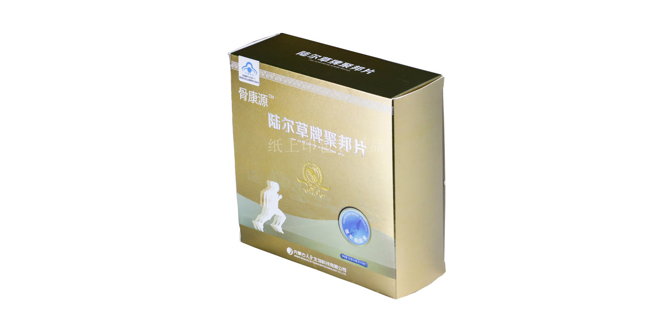 湖南药品包装生产厂家