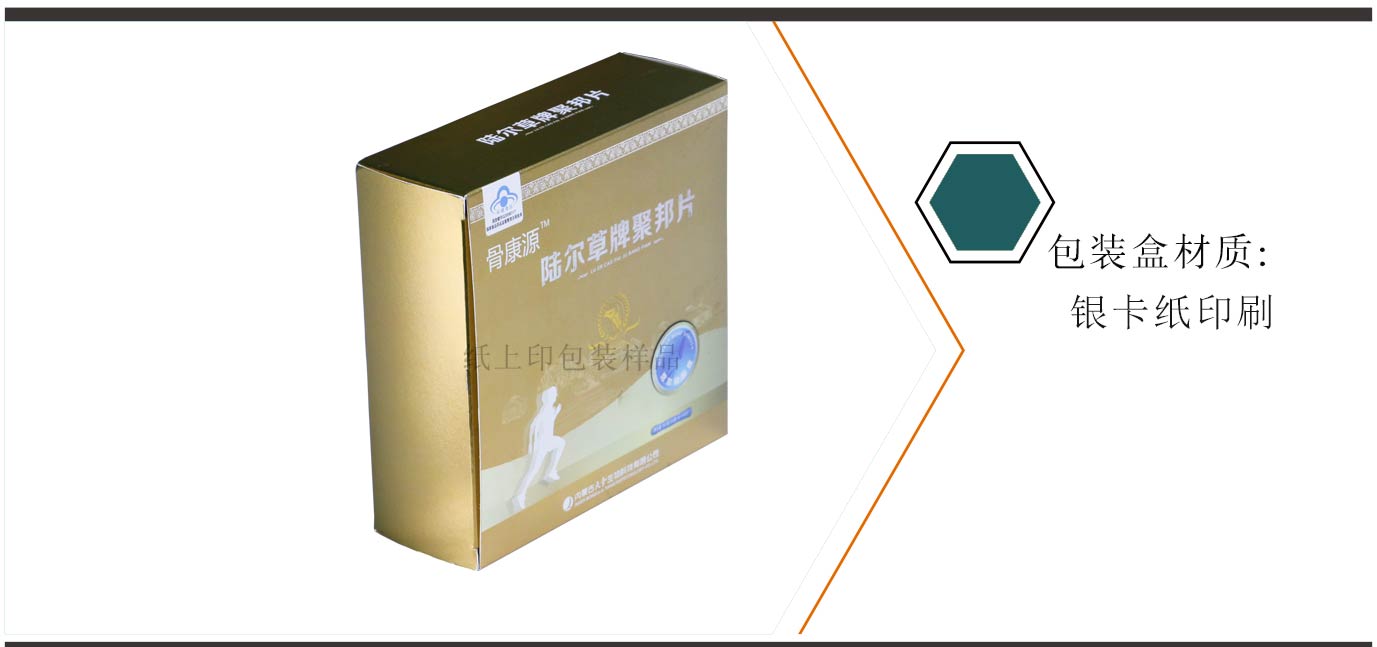 湖南药品包装生产厂家