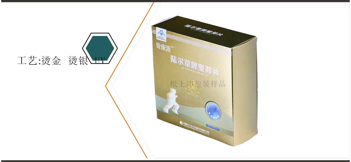 湖南药品包装生产厂家