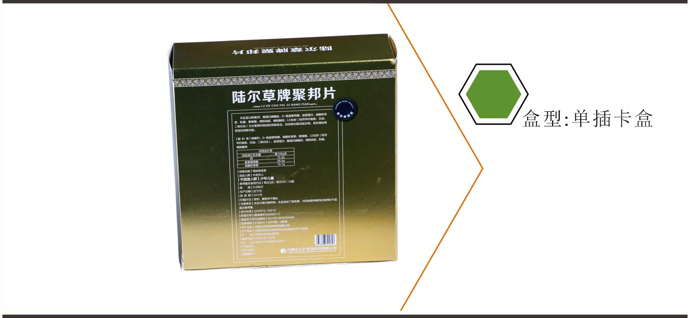 湖南药品包装生产厂家