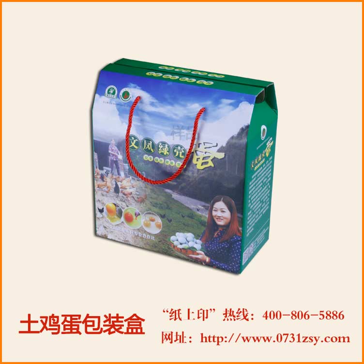 长沙土鸡蛋包装定制厂家