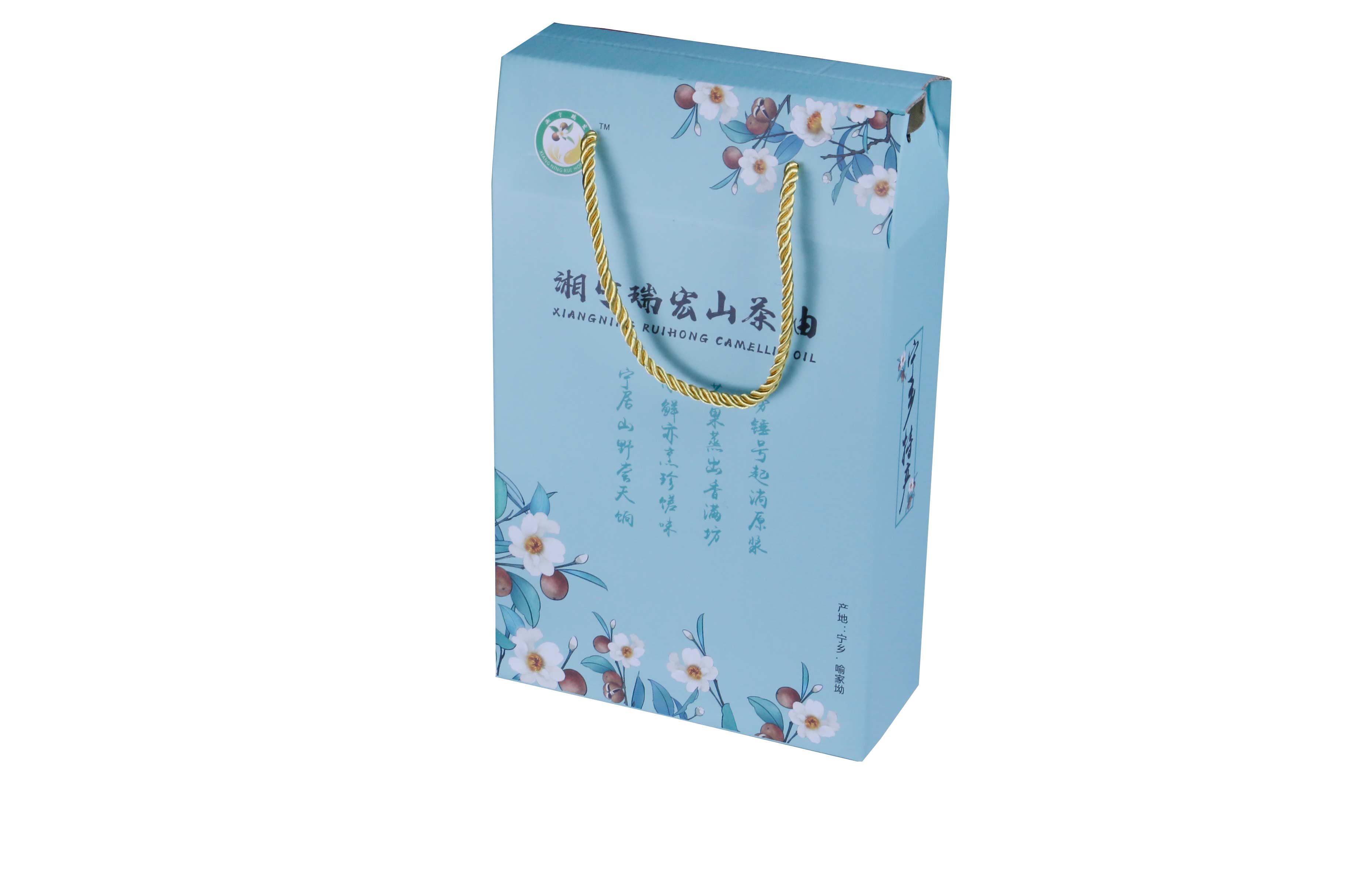 湘宁瑞宏山茶油包装盒效果图