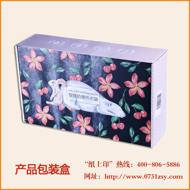 精品产品包装盒制作厂家--毅丰包装