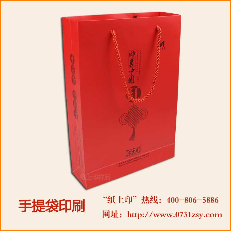 长沙手提袋纸袋印刷厂