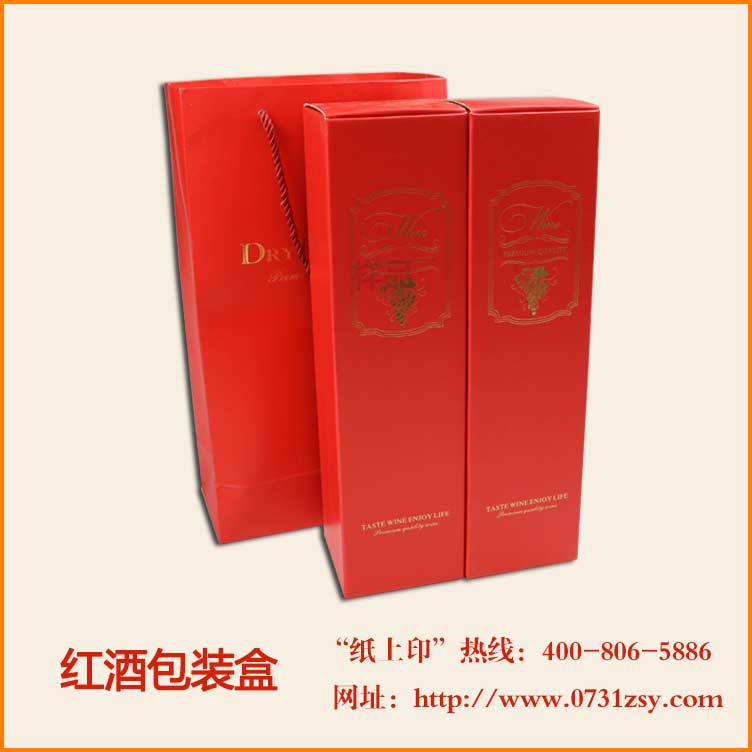 长沙高档红酒礼盒包装厂