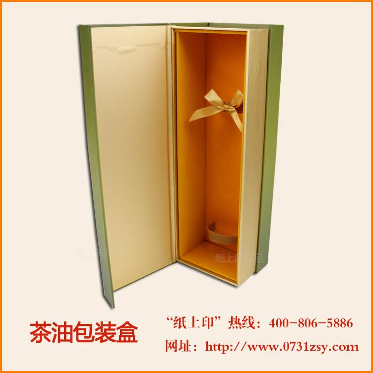 纯茶油精品包装盒厂家定制