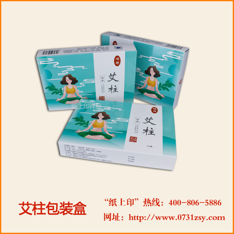 长沙艾柱包装卡盒定制厂家