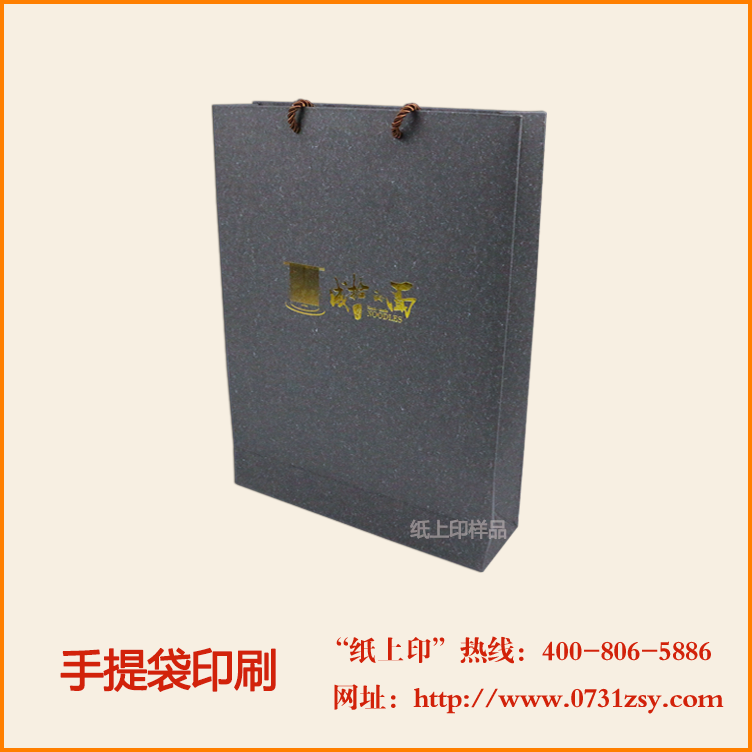 长沙牛皮纸袋印刷制作厂家