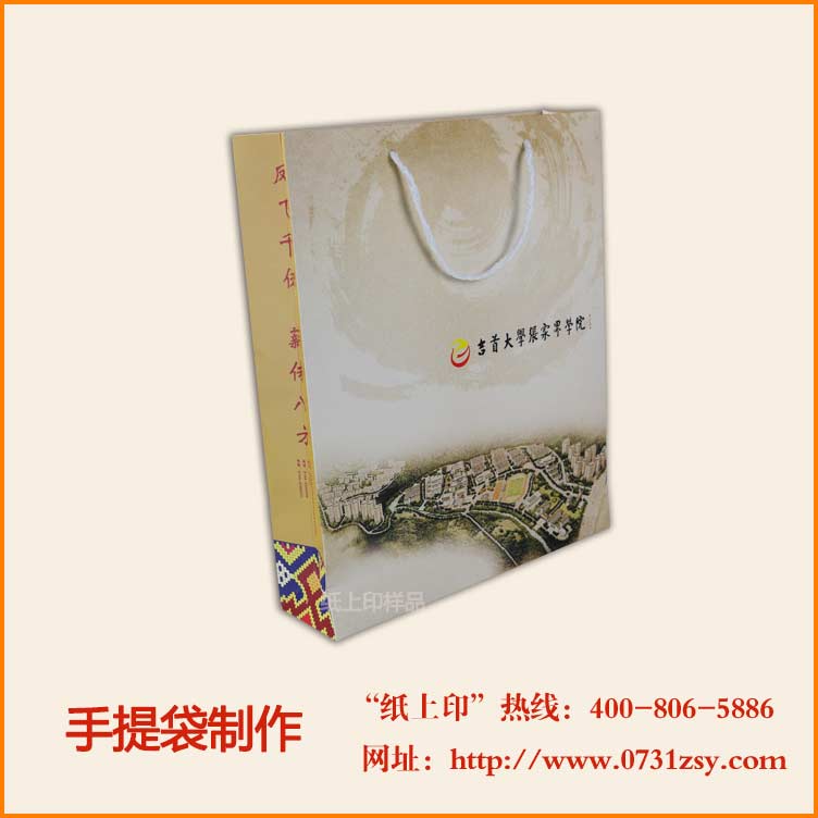 湖南宣传手提袋印刷厂