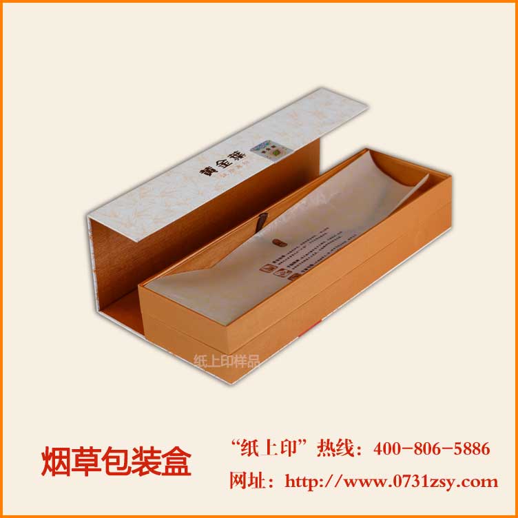 长沙礼品包装盒定制厂家