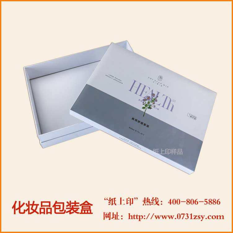 长沙肩颈舒缓套装包装礼盒