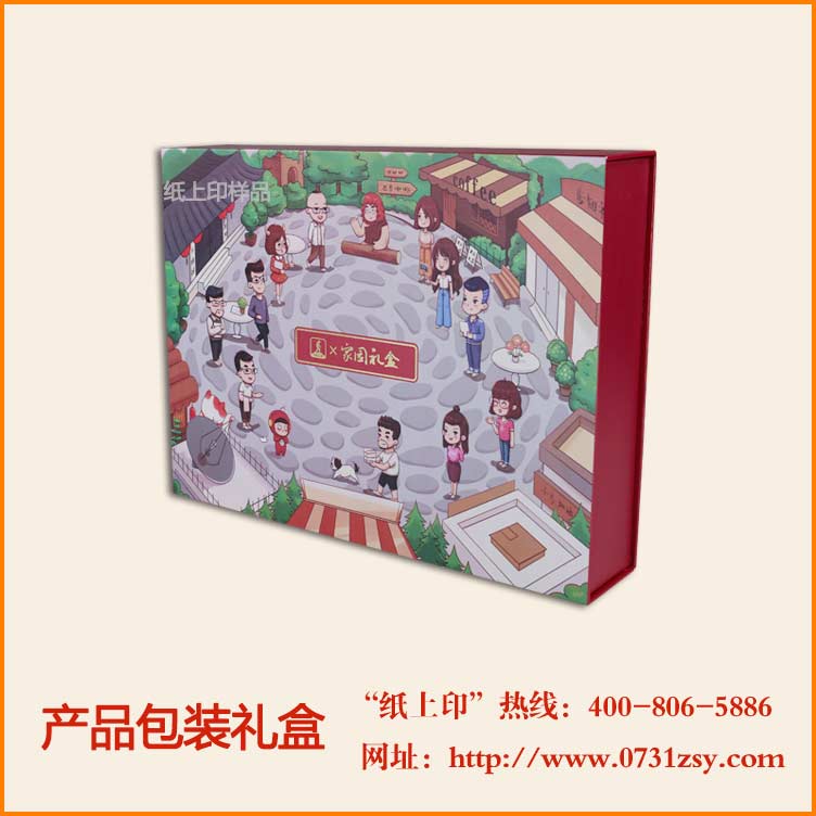 长沙麦都网络产品包装盒定制