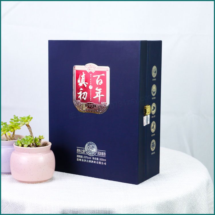 长沙白酒包装盒定做厂家