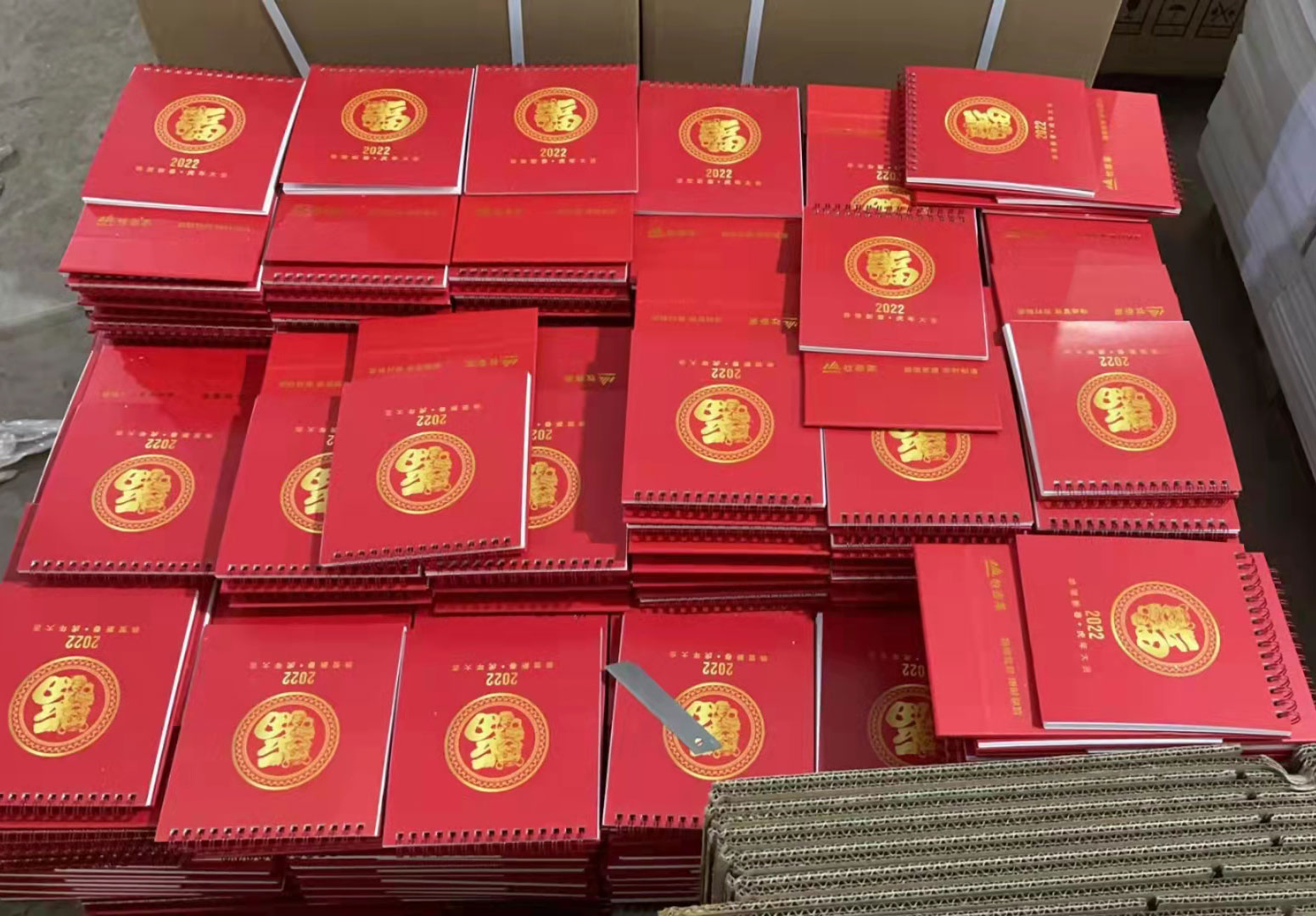 长沙牧泰莱电路技术有限公司2022年定制台历打包发货