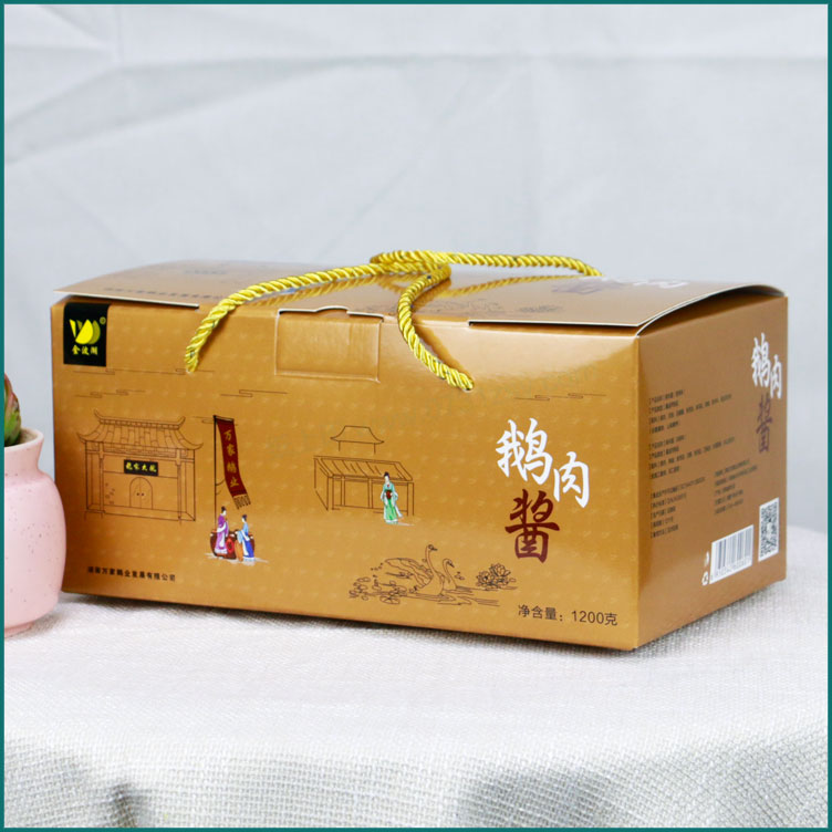 湖南鹅肉酱包装盒印刷厂家