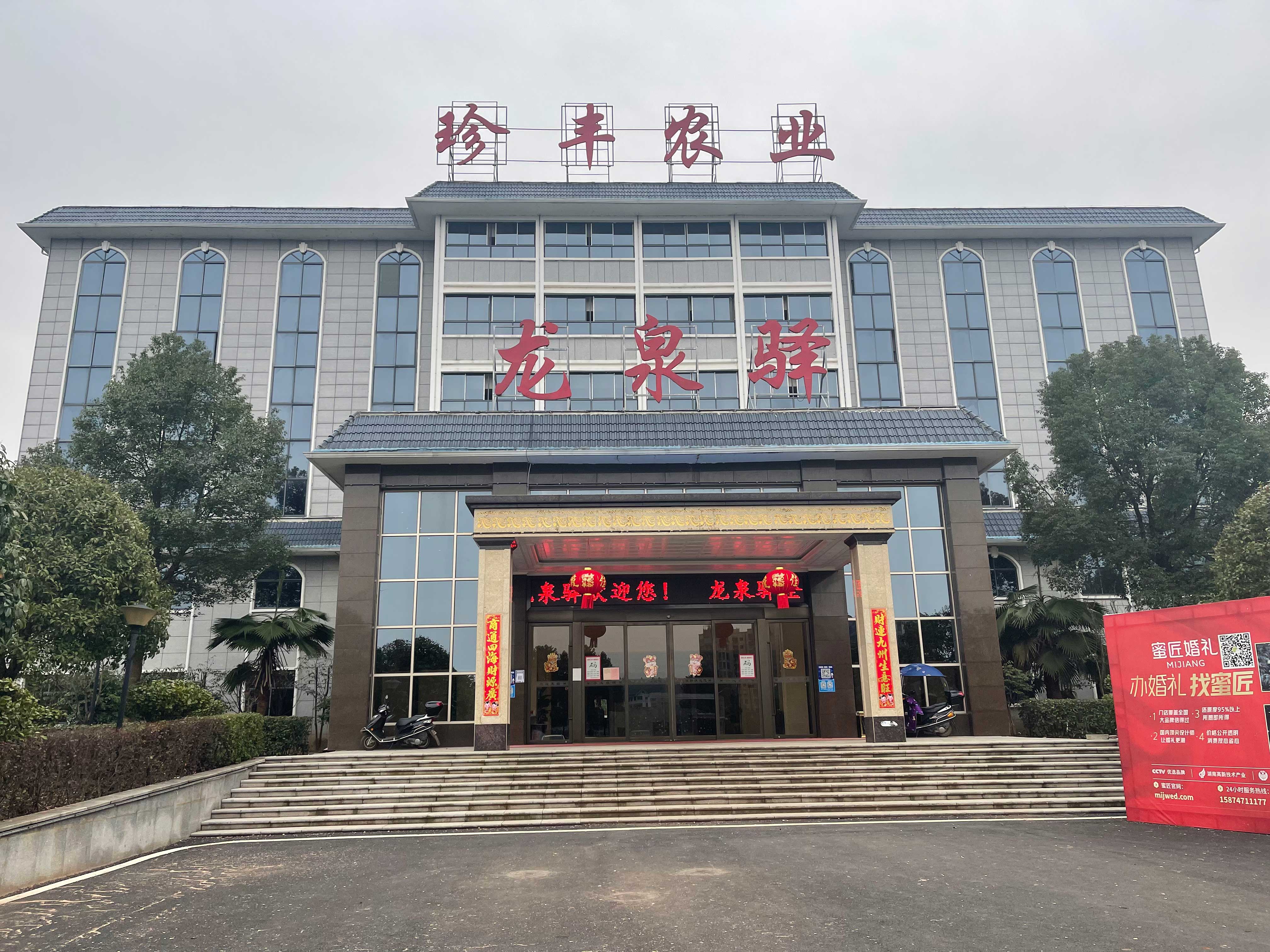 湖南珍丰农业定制茶油包装盒送货抵达