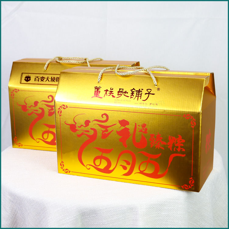 长沙董娭毑粽子包装礼盒定制