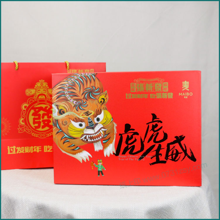 湖南礼品包装盒定制厂家