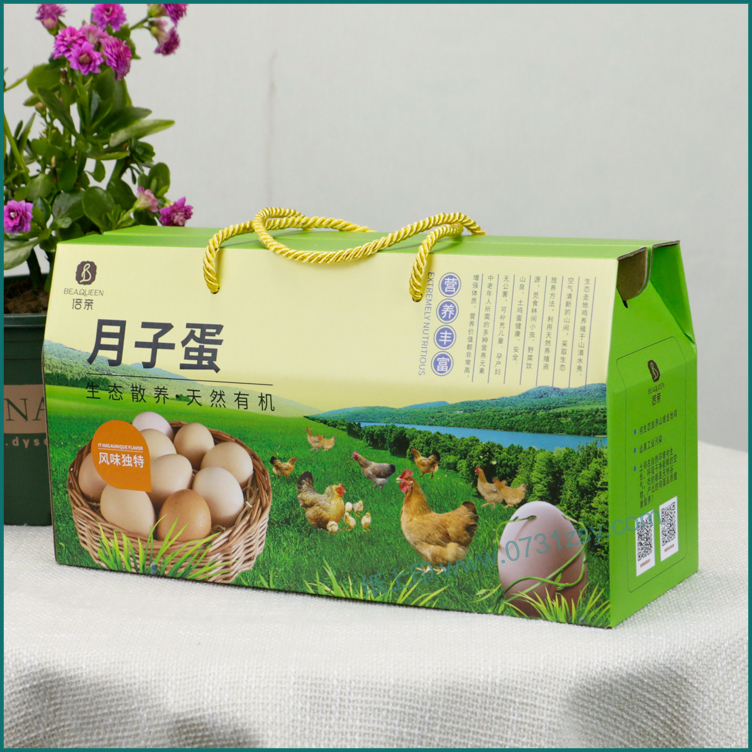月子蛋鸡蛋盒定做厂家