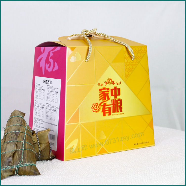 长沙粽子包装盒定制厂家