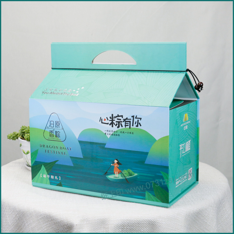 湖南定做粽子包装盒厂家