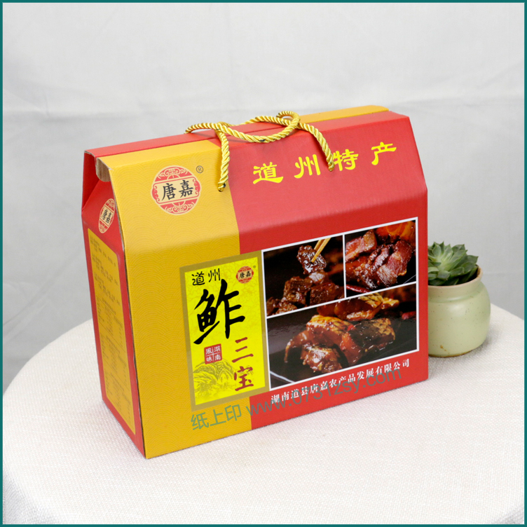长沙腊肉包装盒生产厂家
