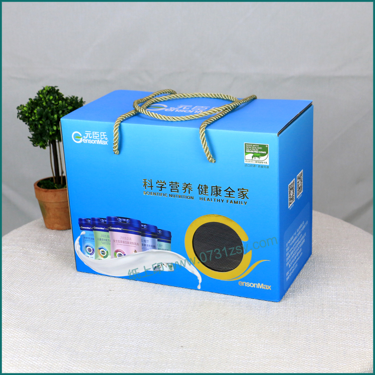 湖南食品包装盒印刷定制厂家