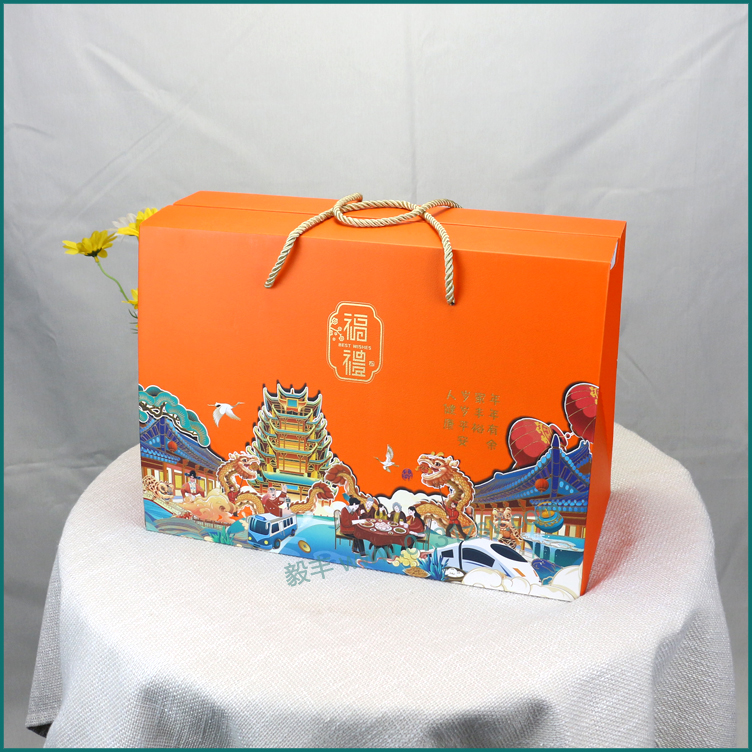 湖南礼盒包装定做厂家